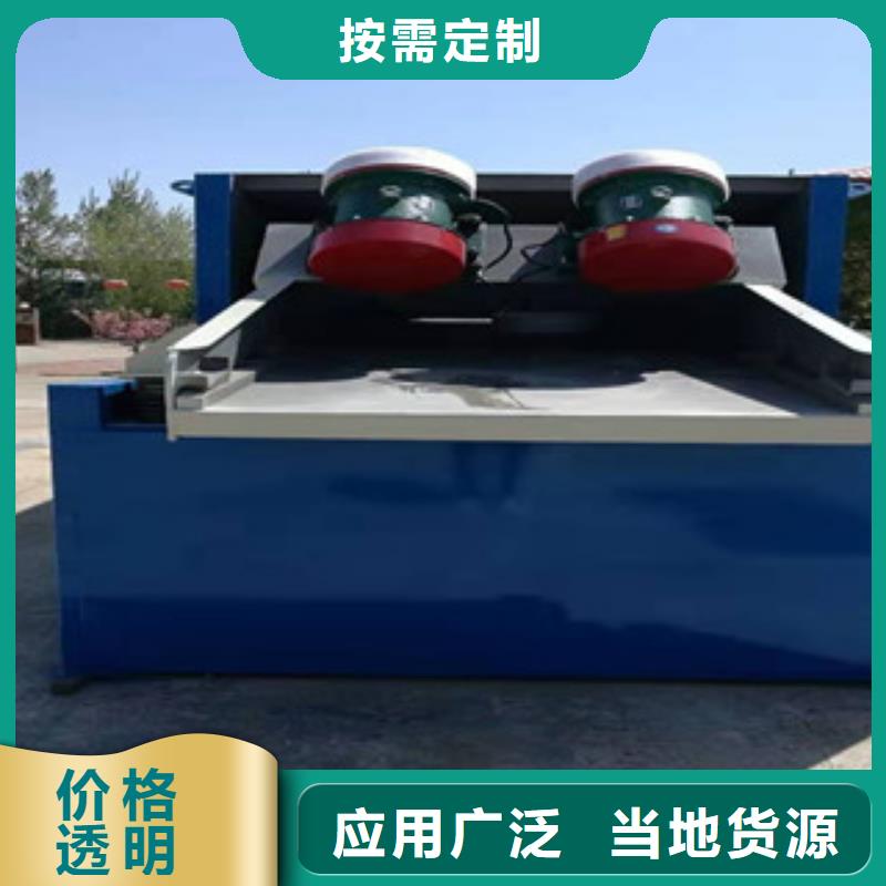 砂石分离机_制砂机厂家直销供货稳定