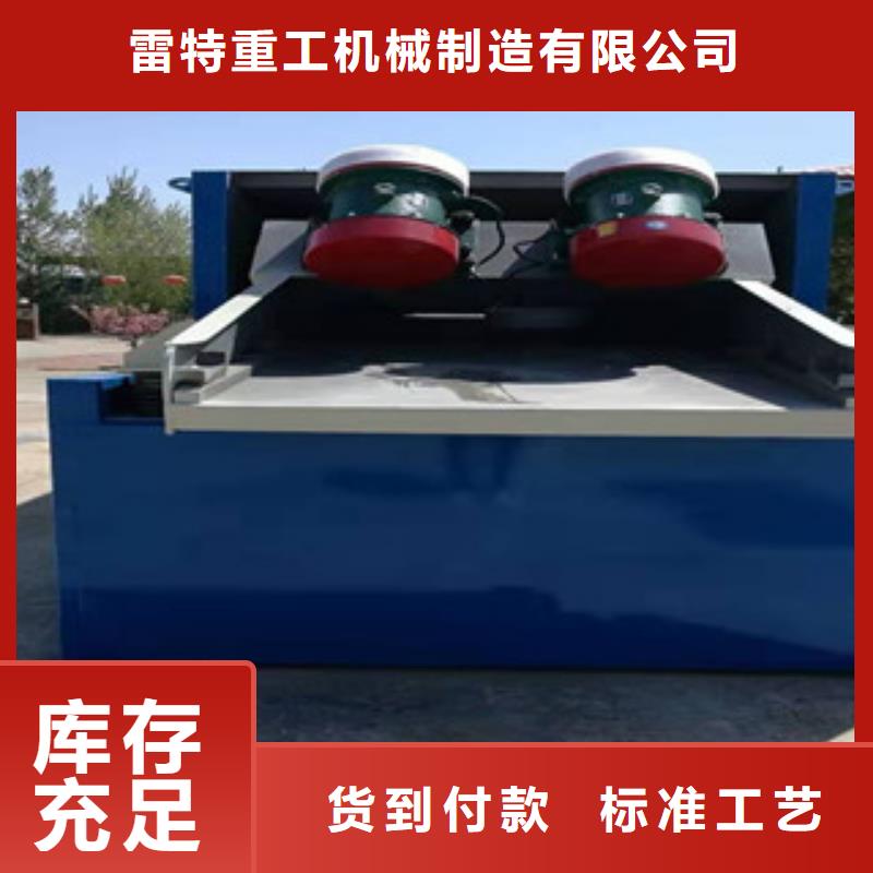砂石分离机破碎机品质优选