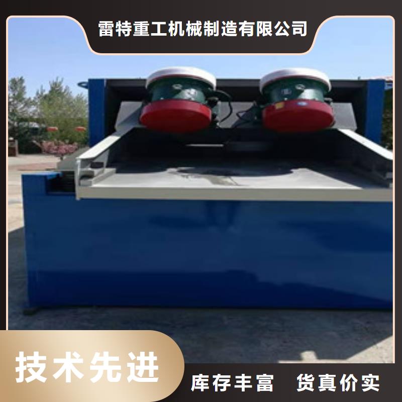 【砂石分离机_制砂机快捷物流】