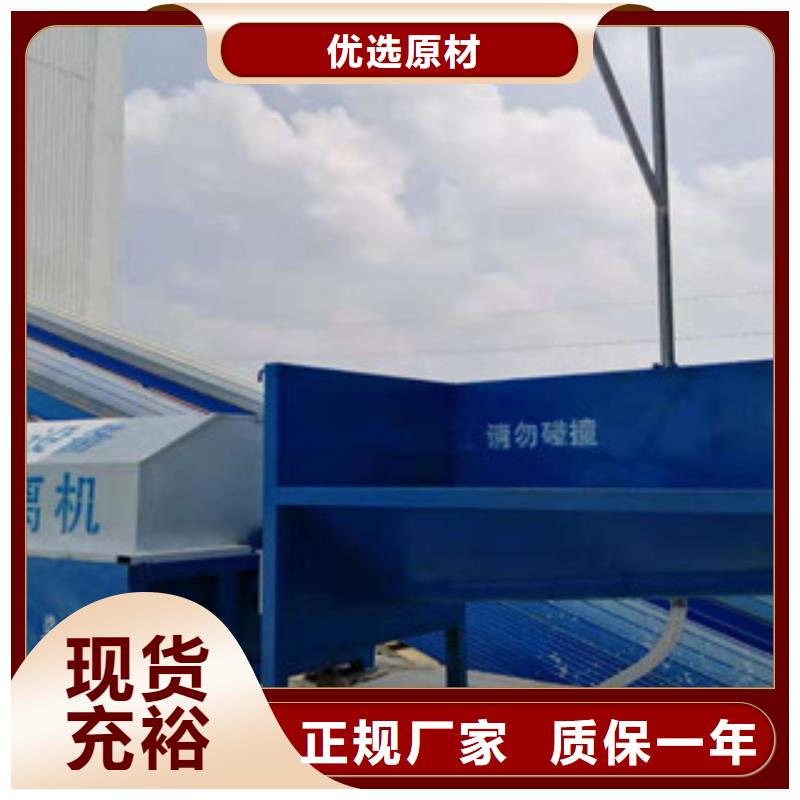 砂石分离机圆锥破源头厂家量大价优