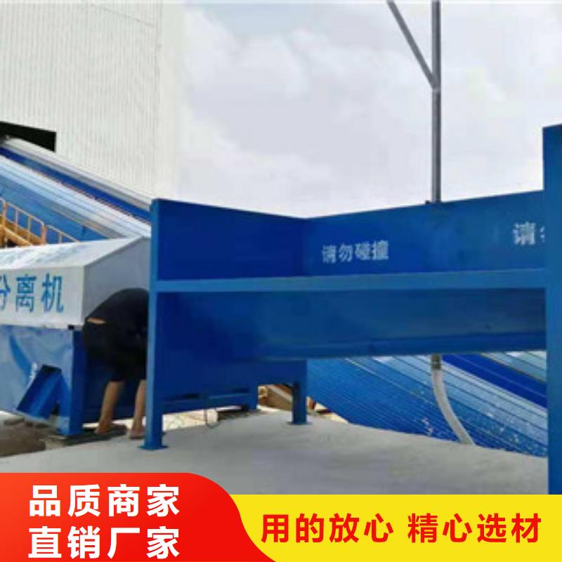 【砂石分离机】_破碎机根据要求定制