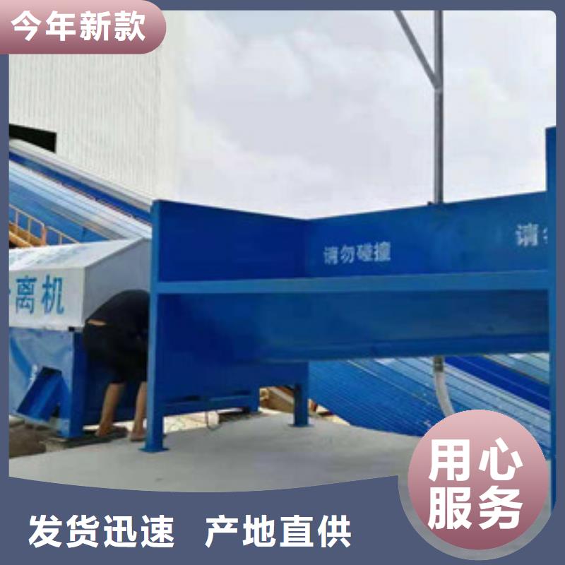 砂石分离机移动破碎站工厂采购