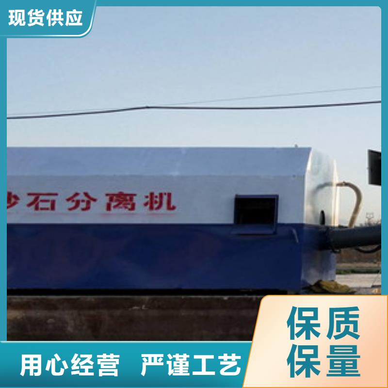 砂石分离机移动破碎站工厂采购