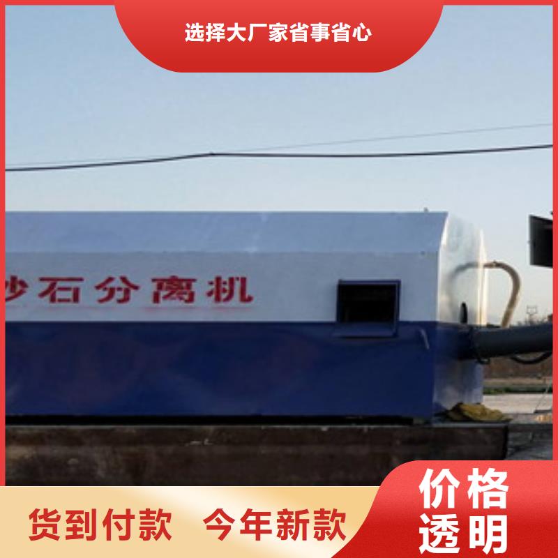 【砂石分离机】破碎生产线精工细作品质优良
