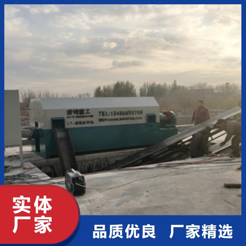 砂石分离机移动破碎站工厂采购