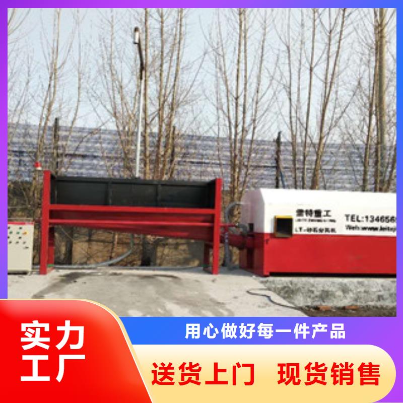 砂石分离机破碎机品质有保障