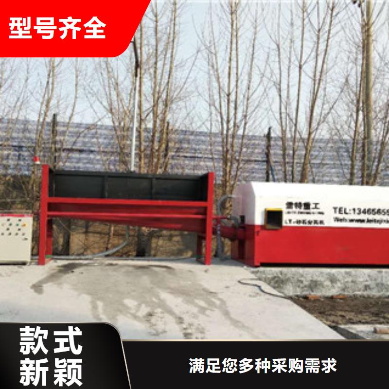 砂石分离机制砂机精致工艺