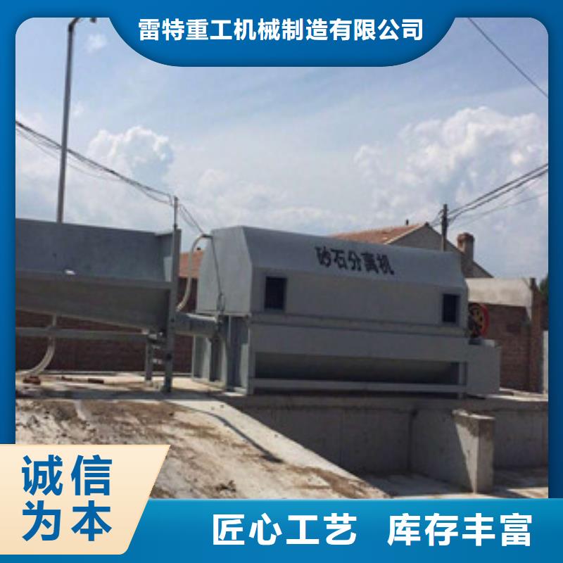 砂石分离机移动破碎站工厂采购
