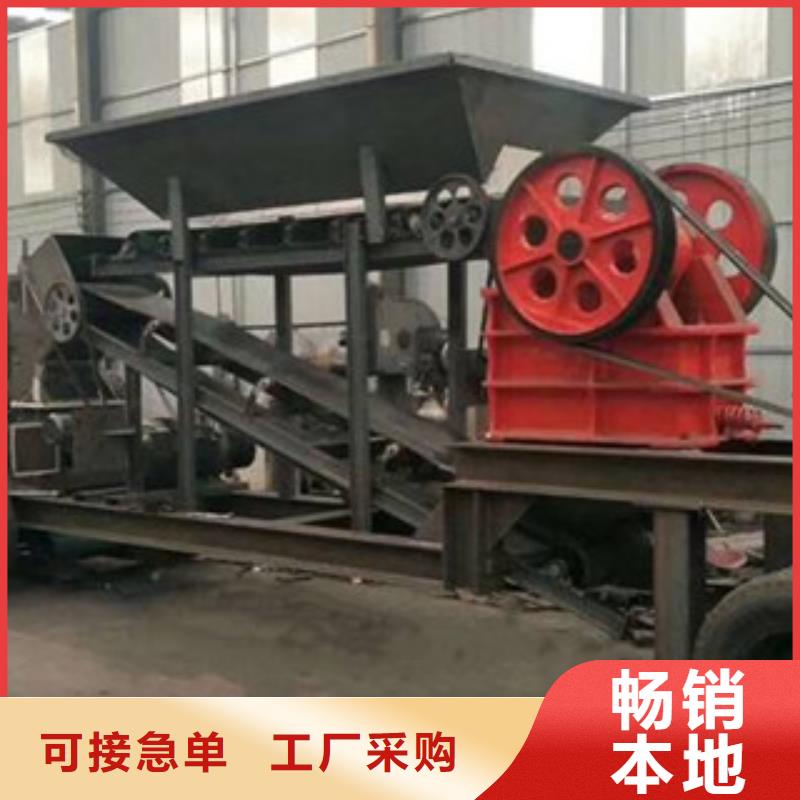 移动破碎站制砂机厂家直发