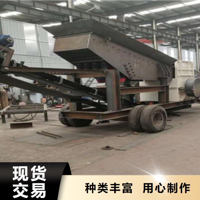 移动破碎站制砂机买的是放心