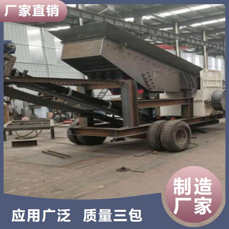 移动破碎站【破碎机】专业生产团队