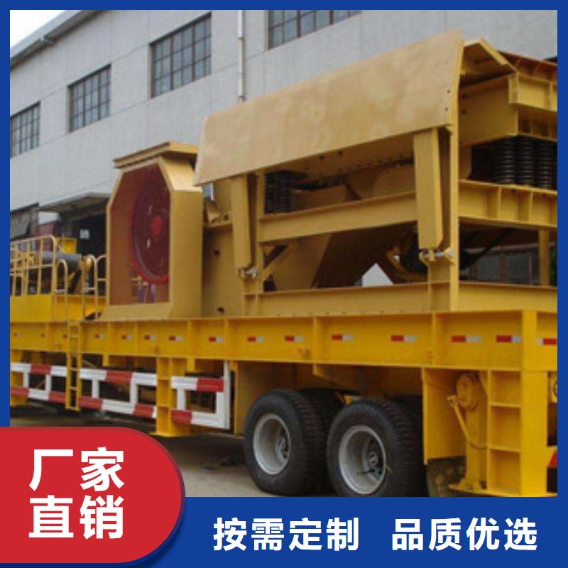 移动破碎站制砂机质量优价格低