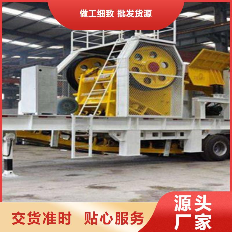 移动破碎站_破碎机实时报价