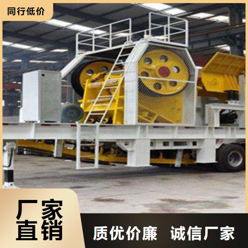 移动破碎站洗沙机真材实料