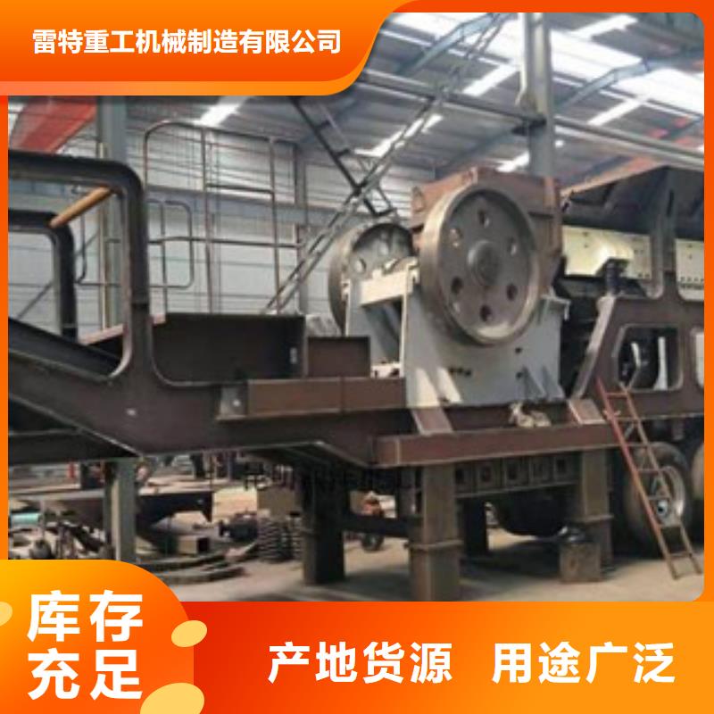 移动破碎站制砂机厂家直发