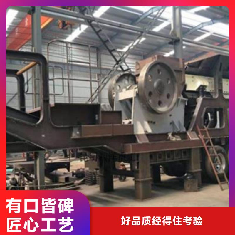 【移动破碎站圆锥破产地货源】