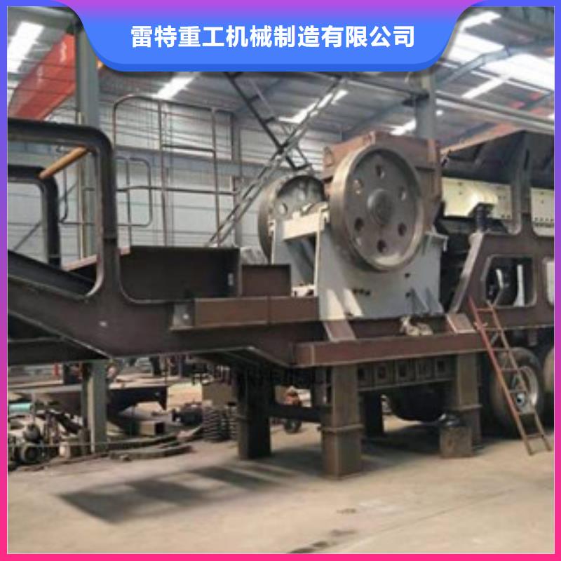 【移动破碎站圆锥破现货实拍】