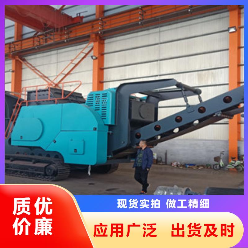 移动破碎站-海沙淡化机械优良工艺