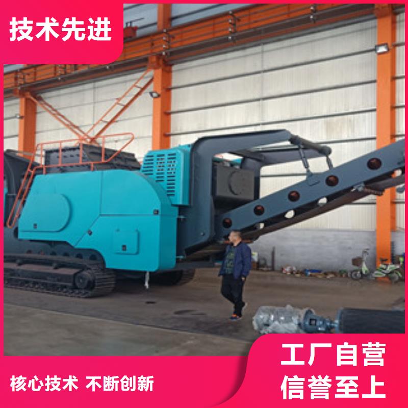 移动破碎站现货销售