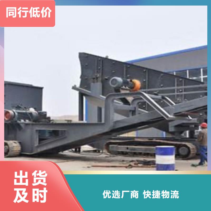 移动破碎站,制砂机现货