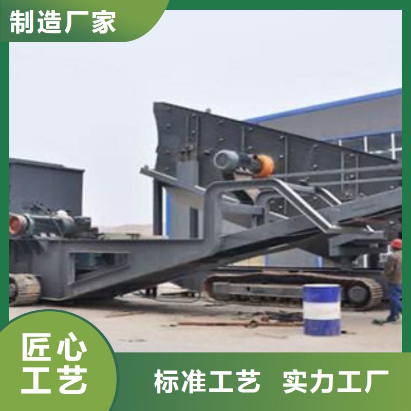 移动破碎站制砂机质量优价格低