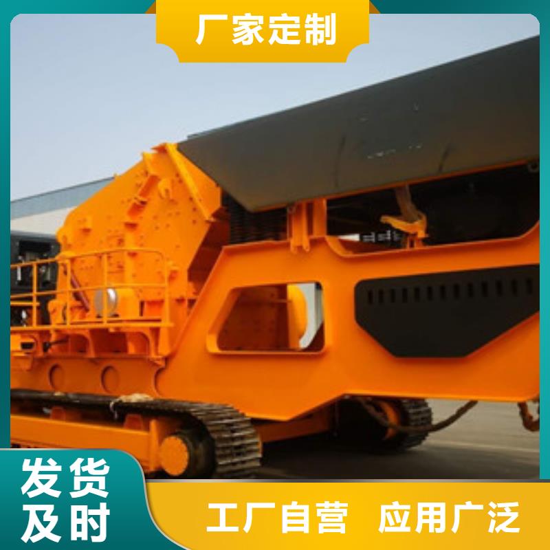 移动破碎站-制砂机品种全