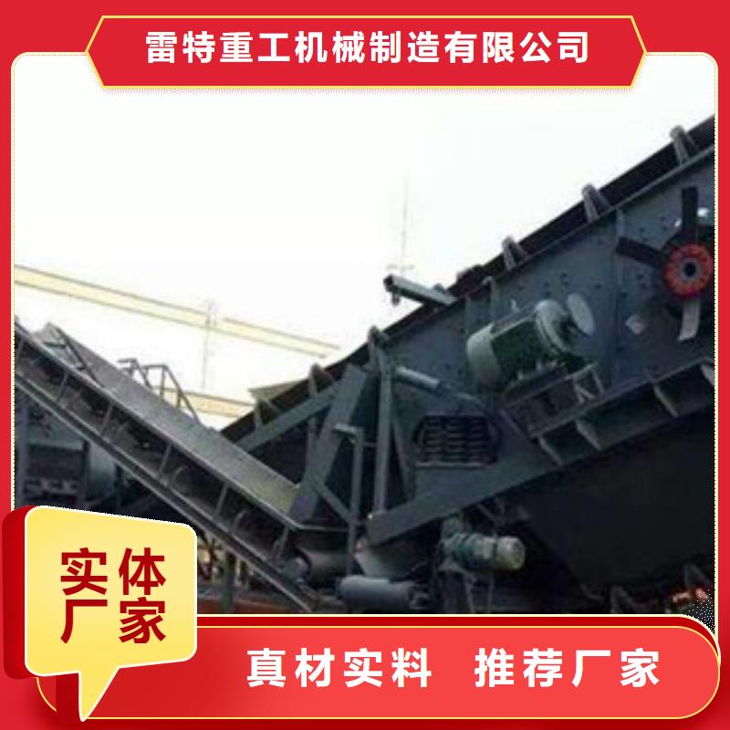 【移动破碎站】挖泥船出厂价
