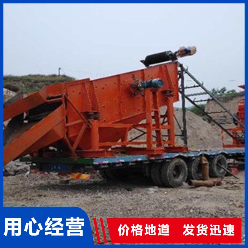 移动破碎站【洗沙机】种类丰富