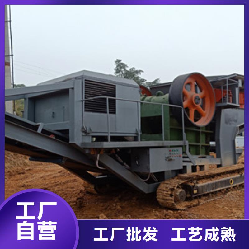移动破碎站洗沙机诚信经营