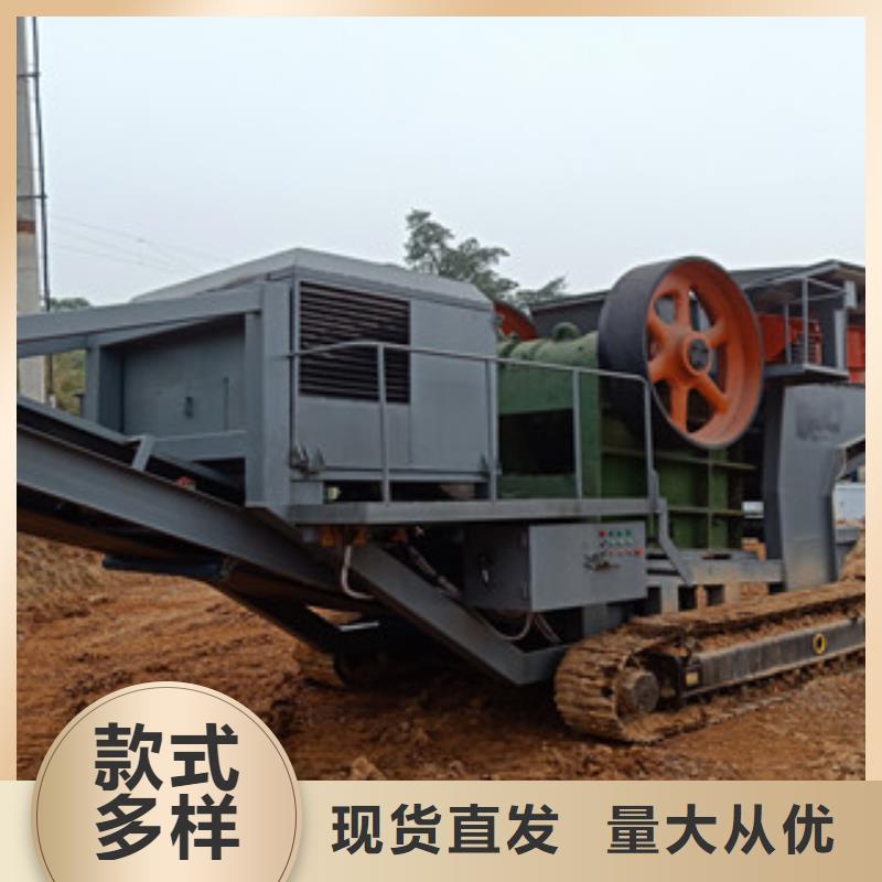 移动破碎站破碎生产线海量现货直销