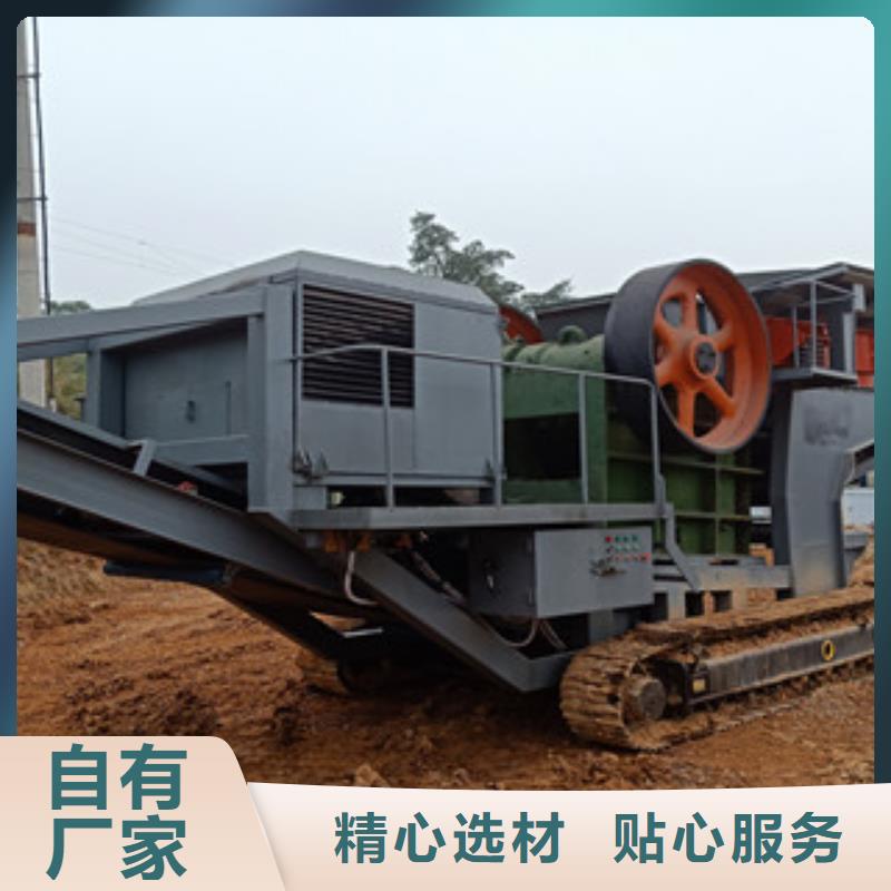 移动破碎站【圆锥破】厂家货源