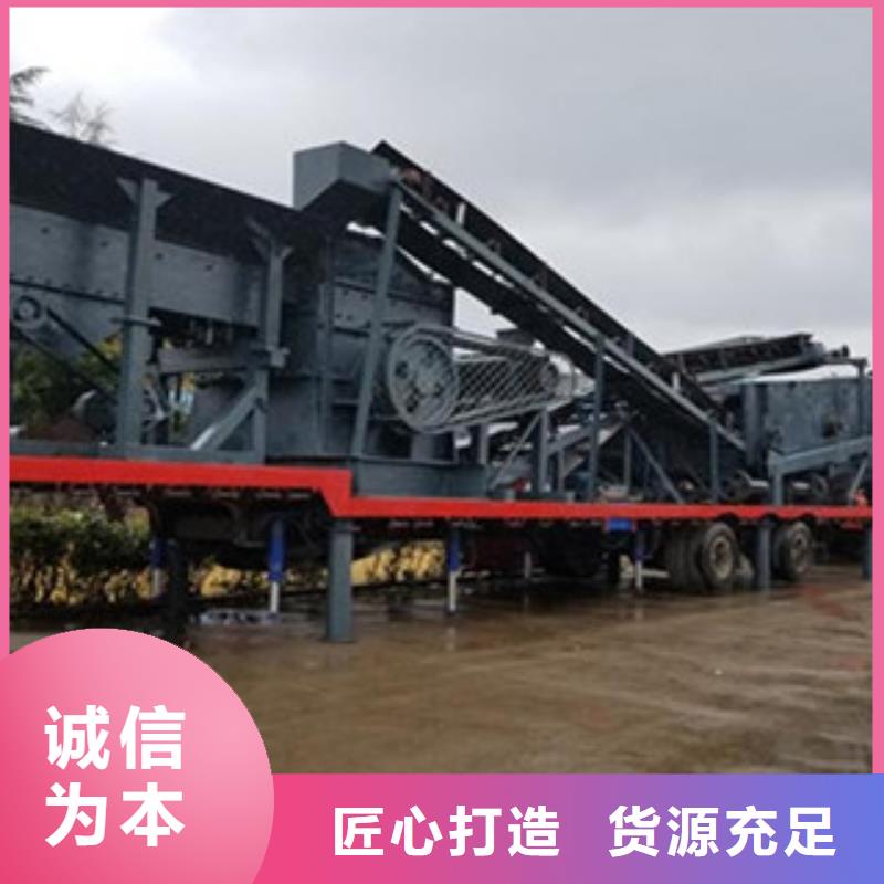 移动破碎站圆锥破厂家工艺先进