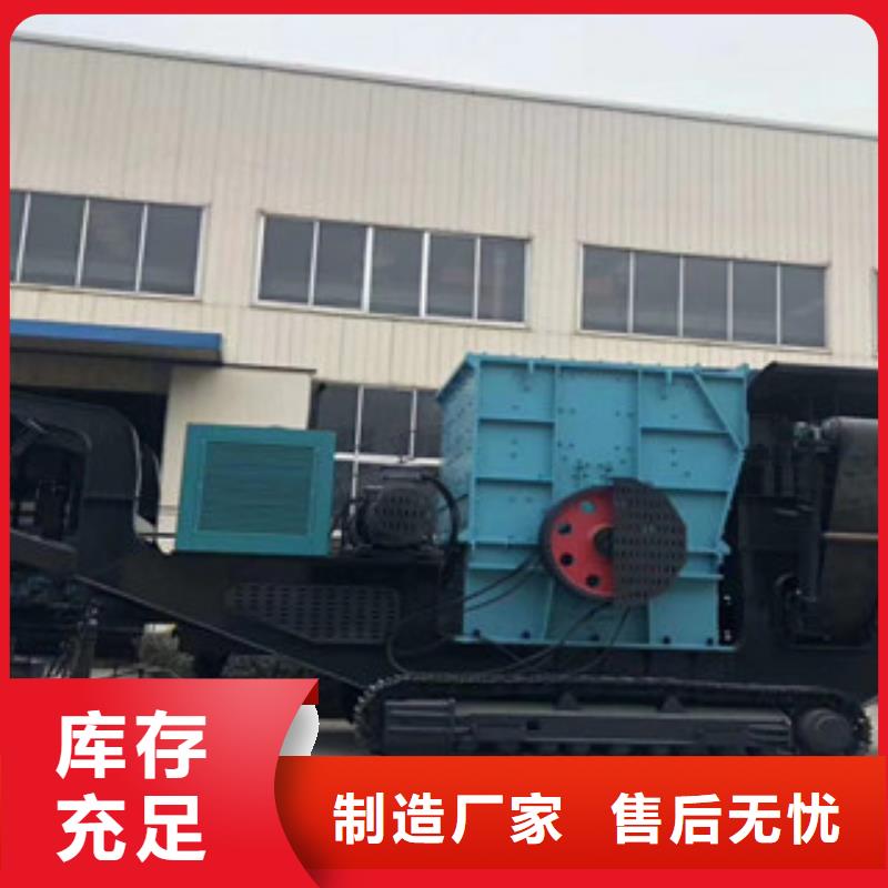 移动破碎站【圆锥破】一站式采购