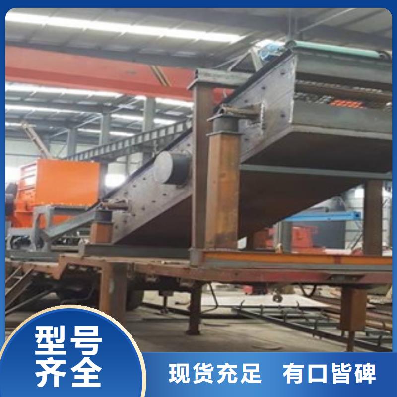 移动破碎站破碎生产线海量现货直销