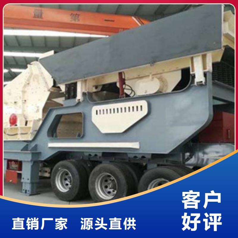 移动破碎站使用寿命长久