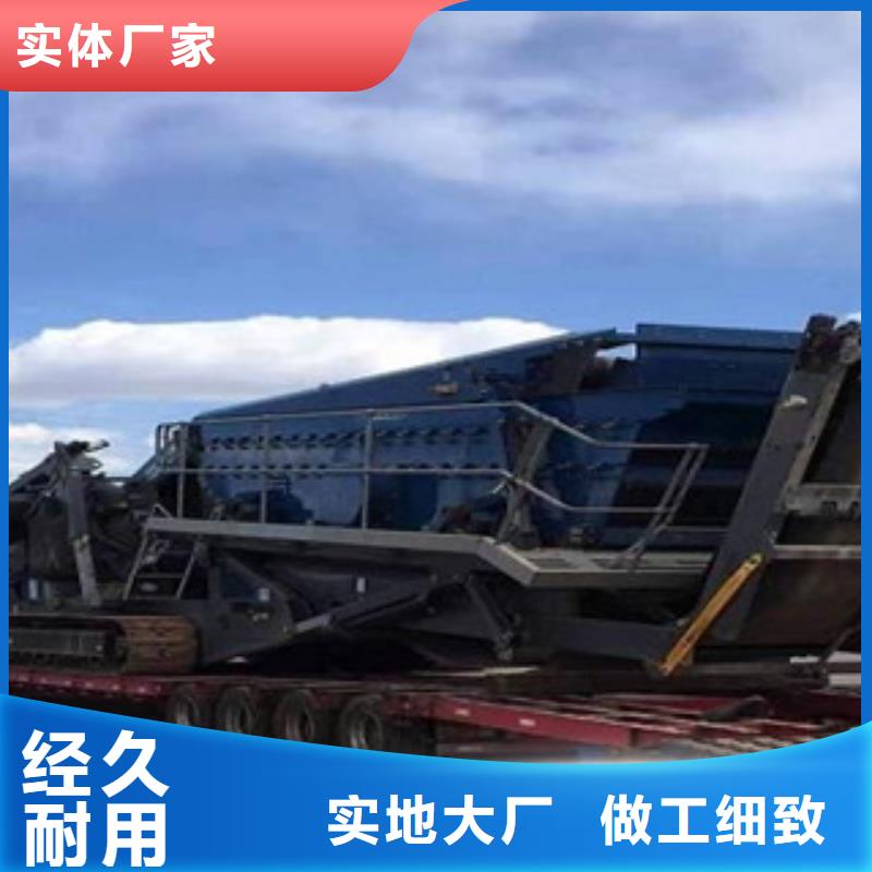 移动破碎站制砂机质量优价格低