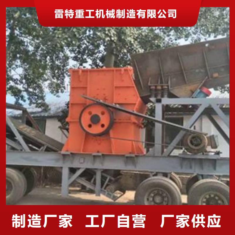 移动破碎站制砂机厂家直发
