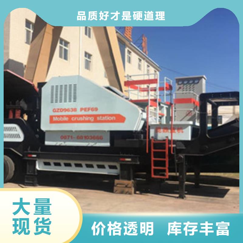 移动破碎站破碎生产线厂诚信经营