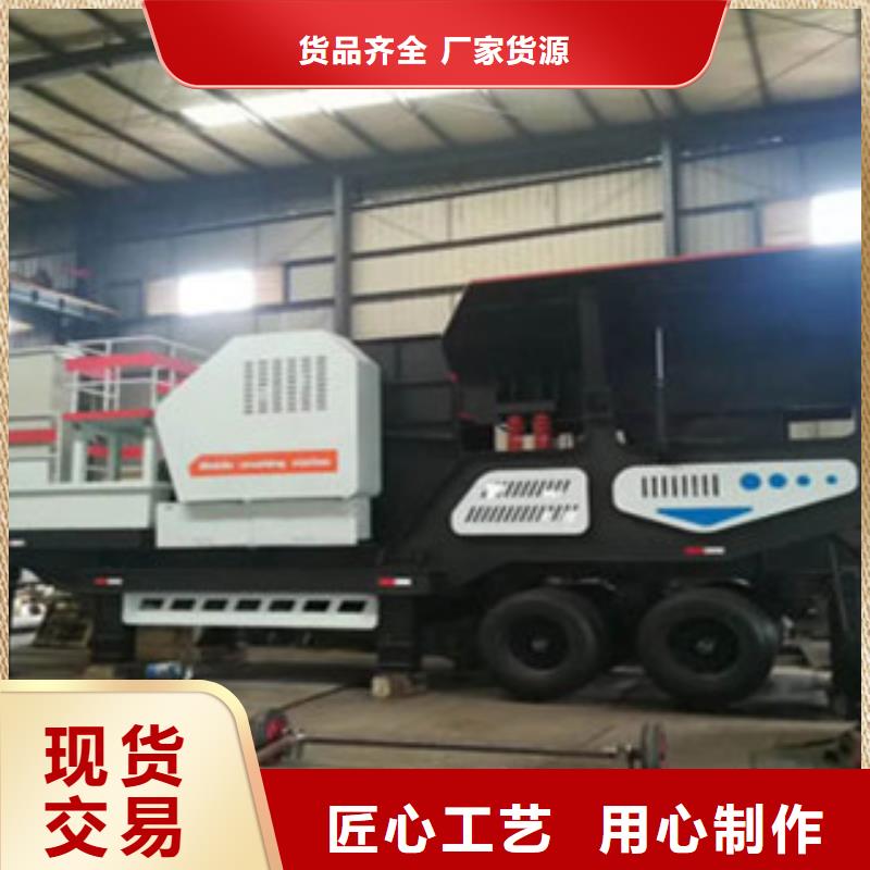 【移动破碎站圆锥破产地货源】