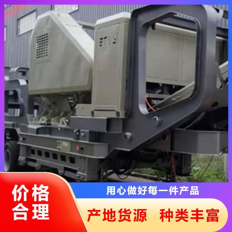 【移动破碎站圆锥破产地货源】
