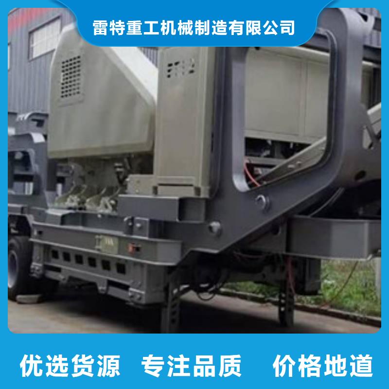【移动破碎站圆锥破现货实拍】