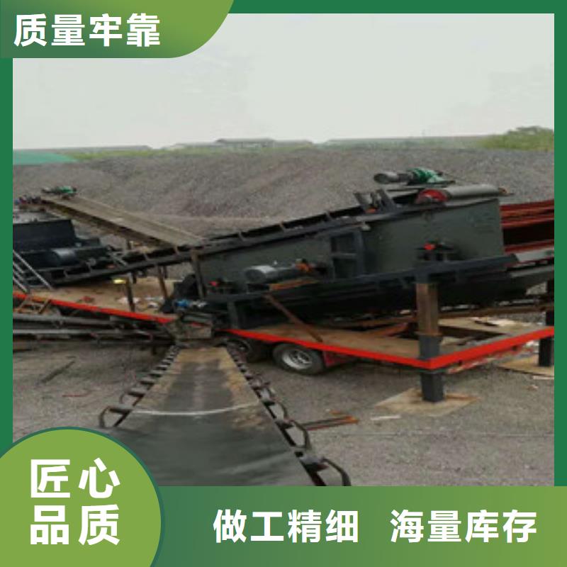 移动破碎站-海沙淡化机械优良工艺