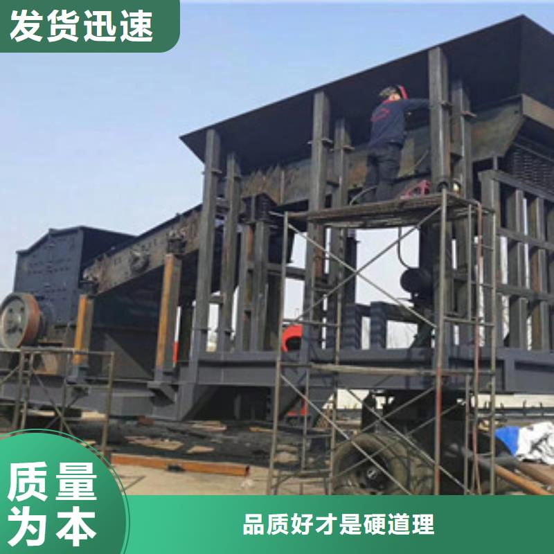 【移动破碎站圆锥破现货实拍】