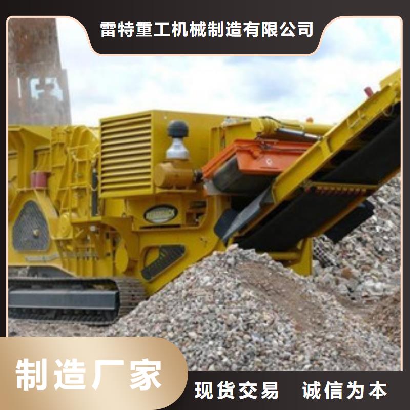 移动破碎站,【制砂机】本地厂家值得信赖