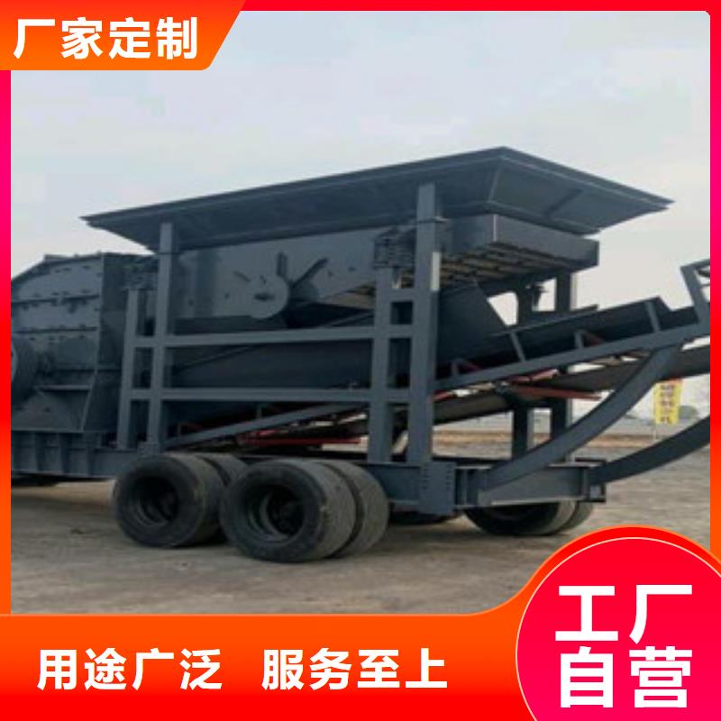 移动破碎站,【制砂机】本地厂家值得信赖