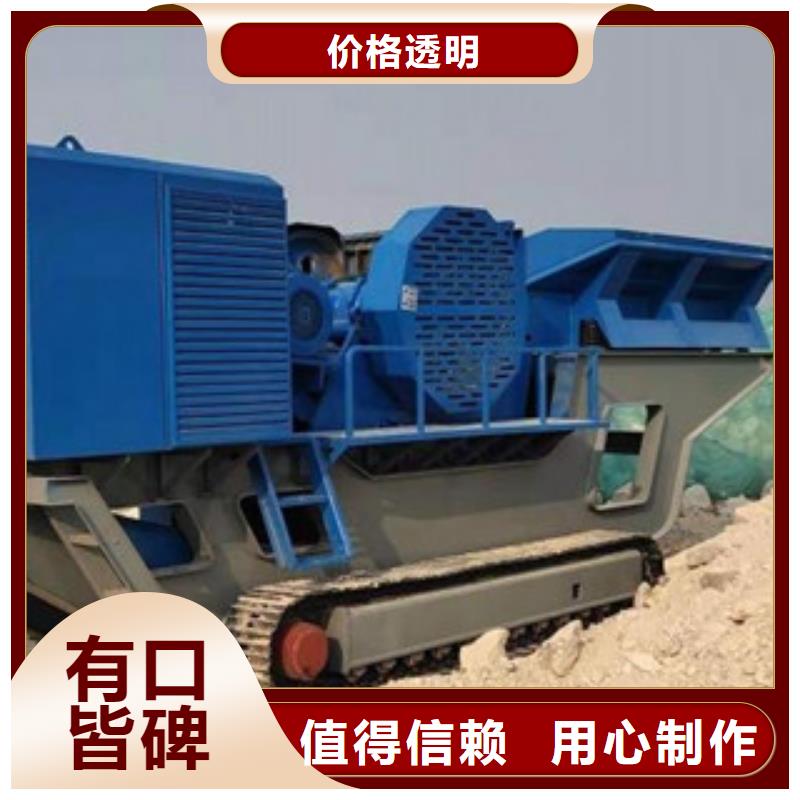 移动破碎站振动筛产地直销
