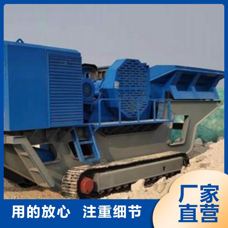 移动破碎站-海沙淡化机械优良工艺