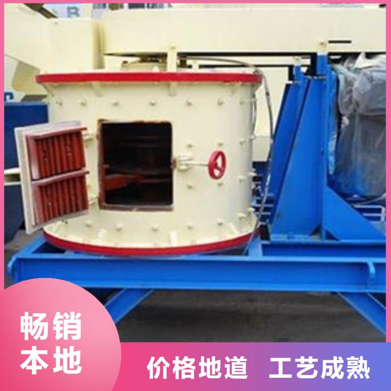 圆锥破实力优品