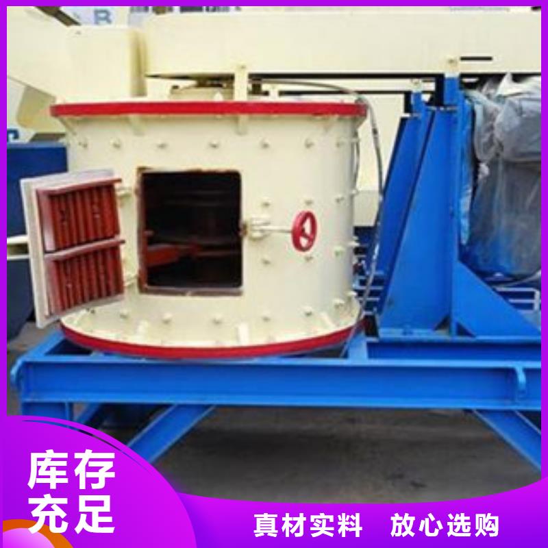【圆锥破破碎机工厂采购】