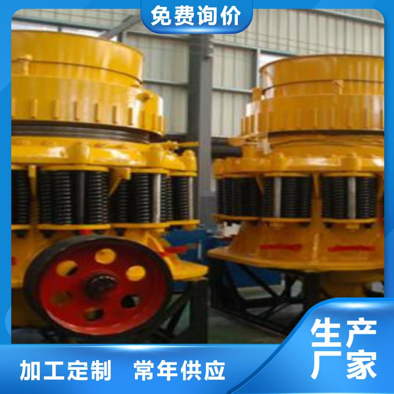 圆锥破破碎生产线诚信经营现货现发